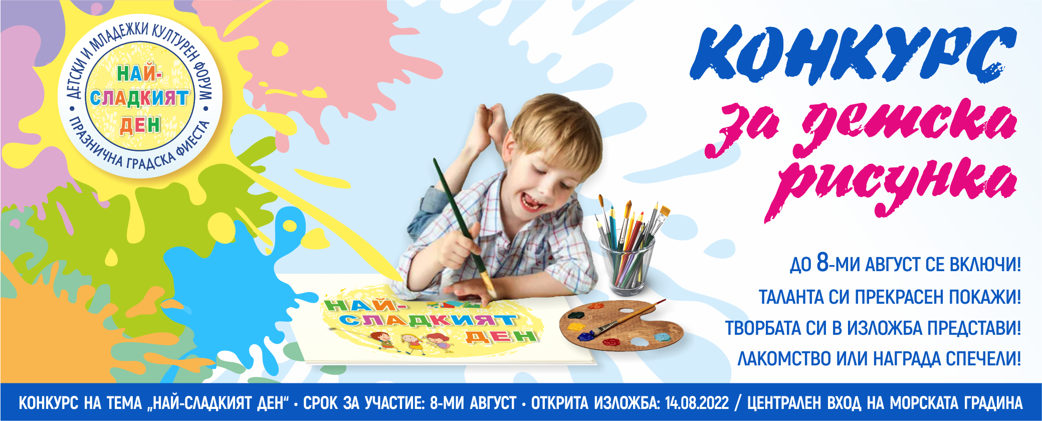 Свързани файлове